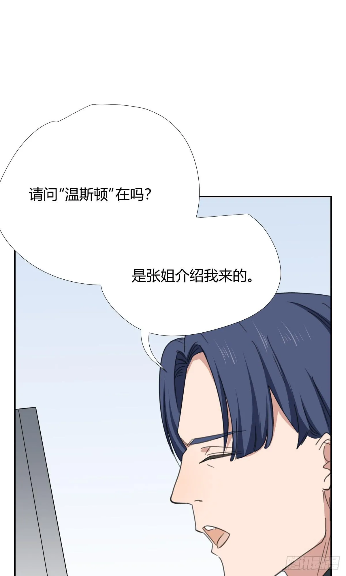 黑客 第22页