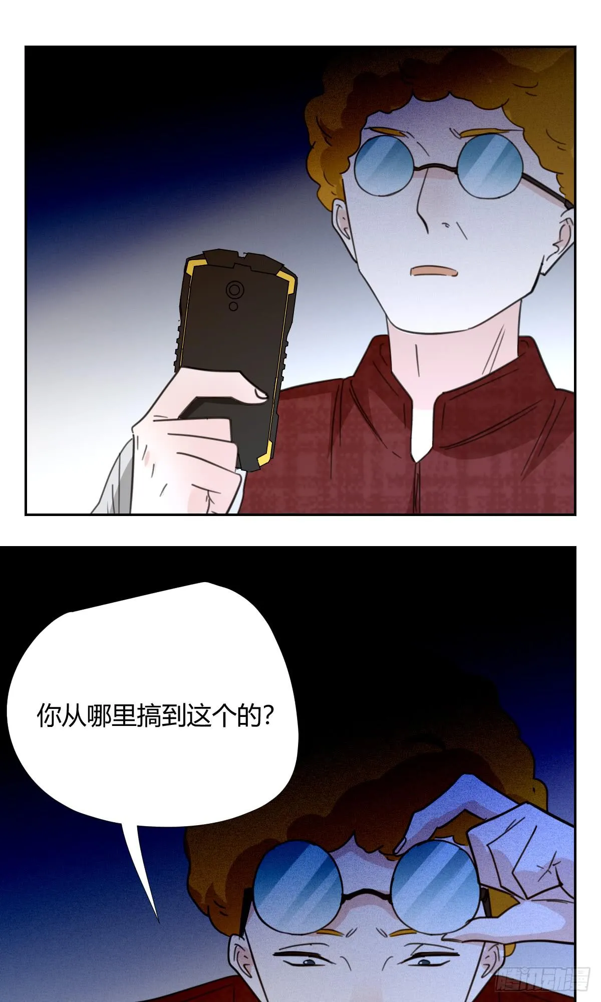 黑客 第38页