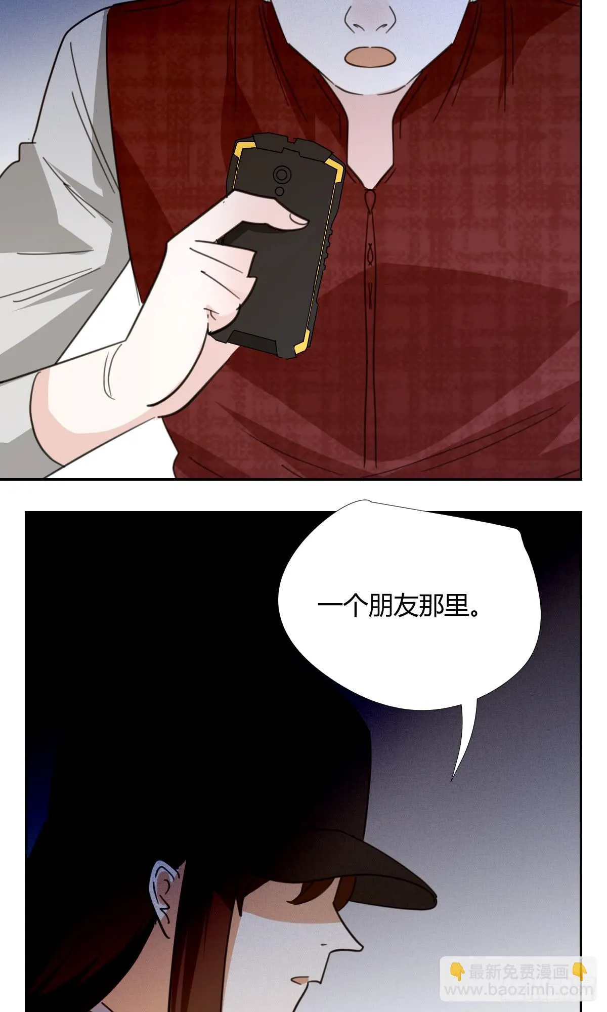 黑客 第39页