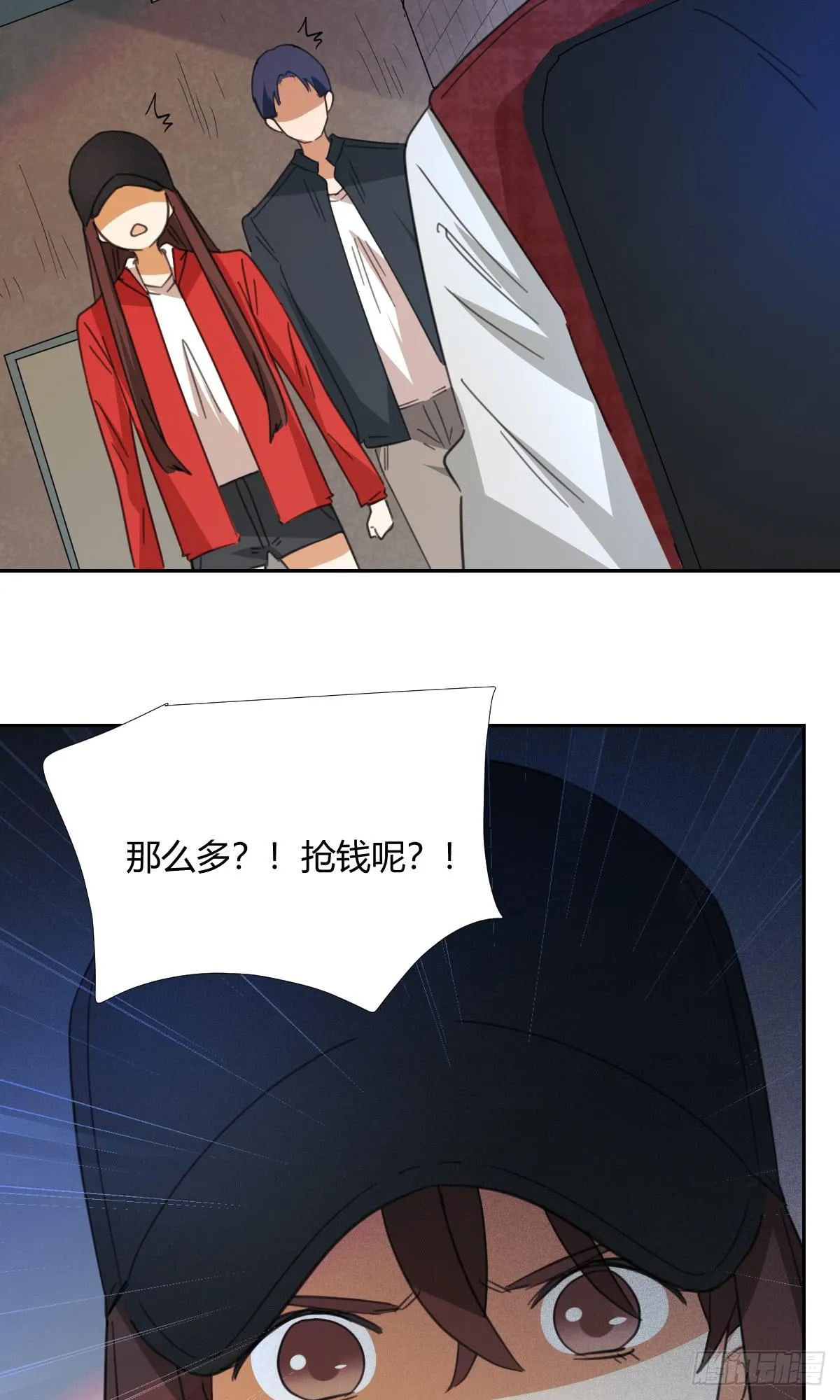 黑客 第46页