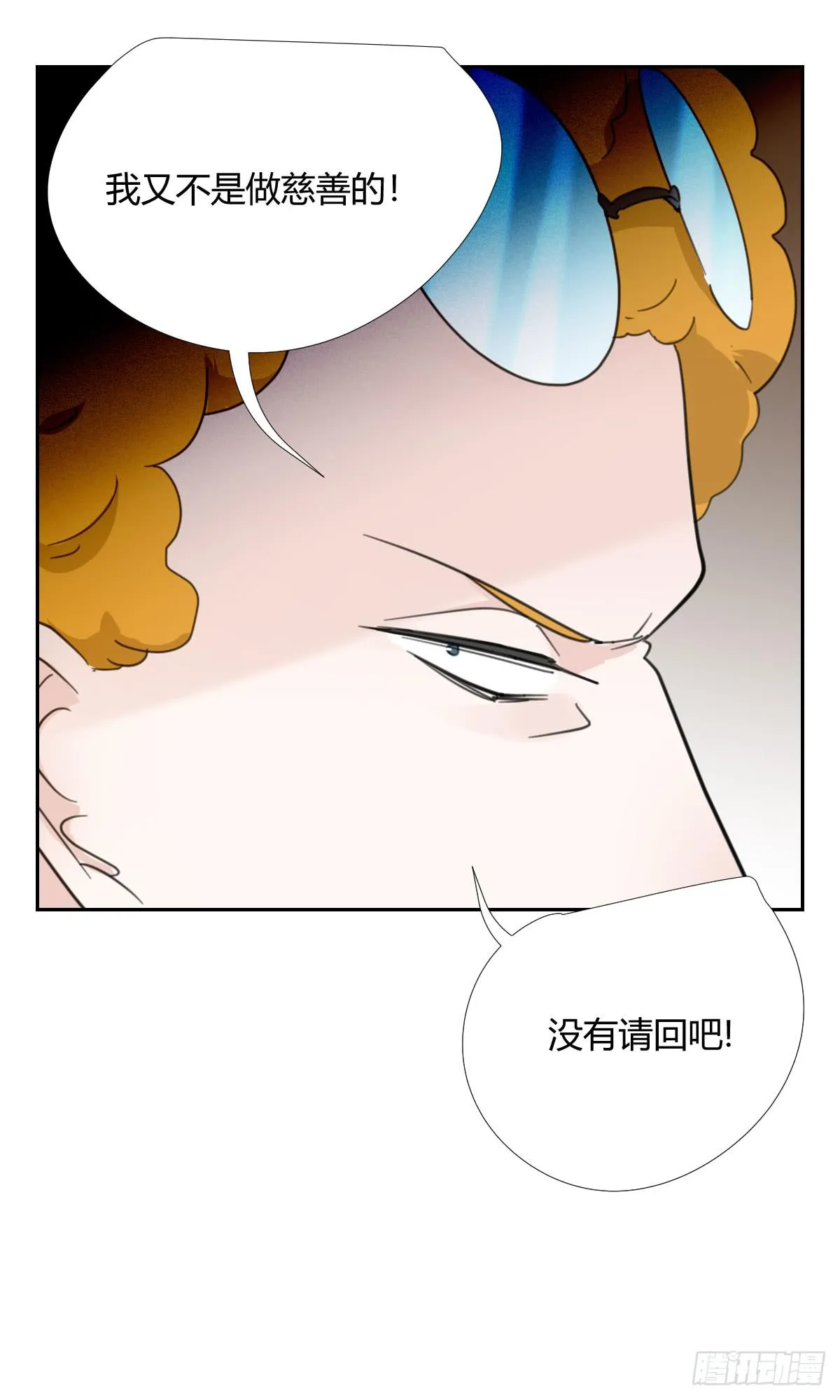 黑客 第49页