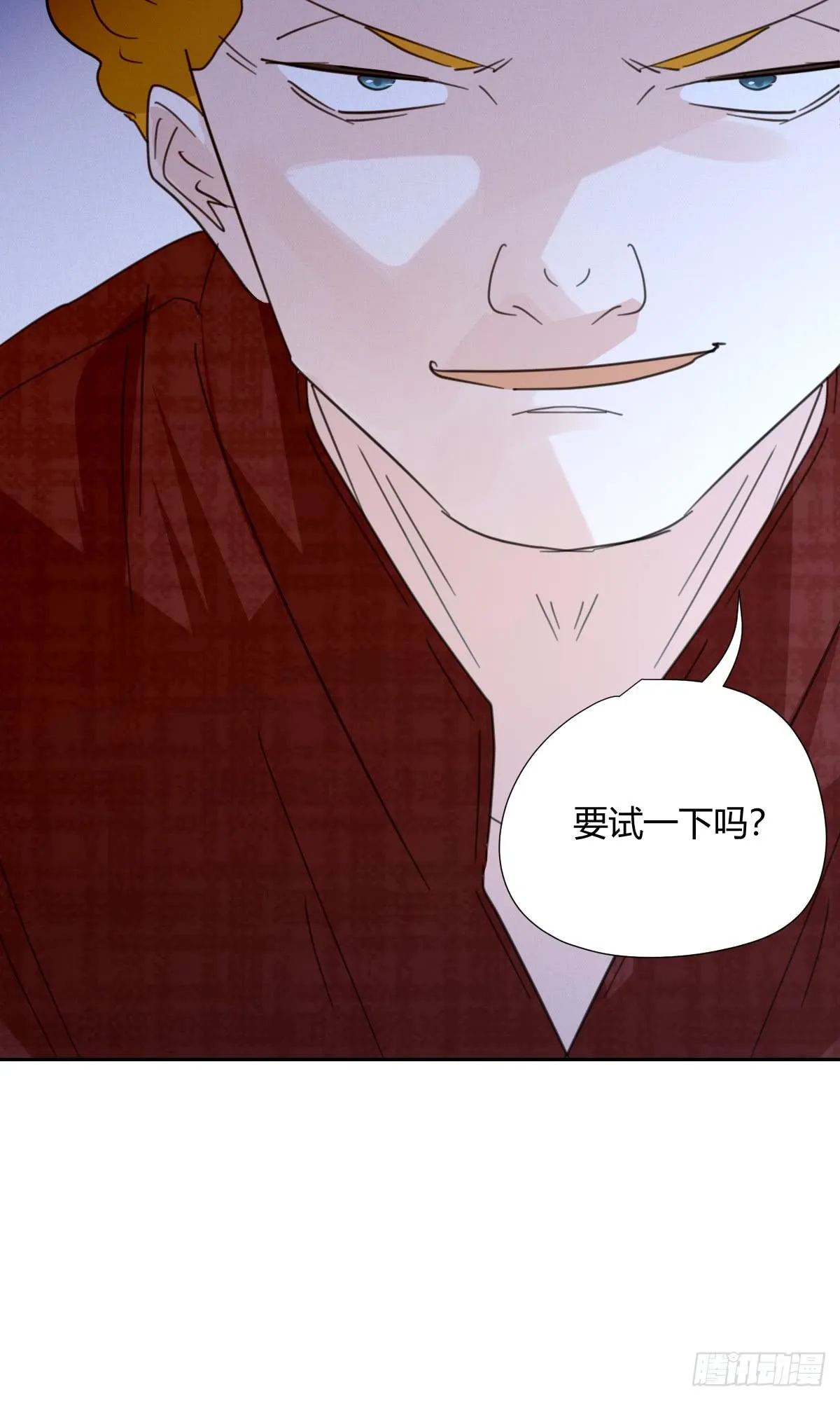 黑客 第59页