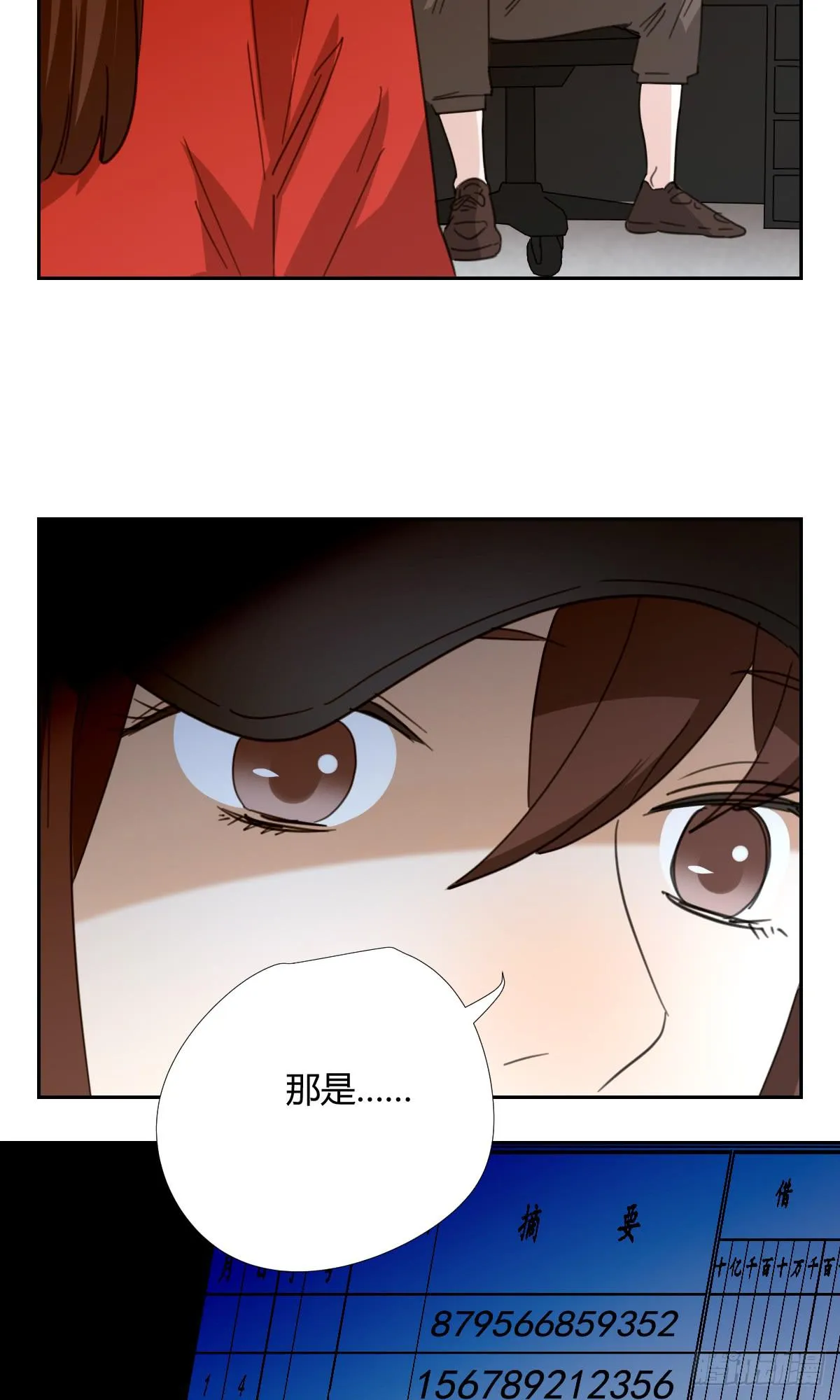 你的选择！ 第6页