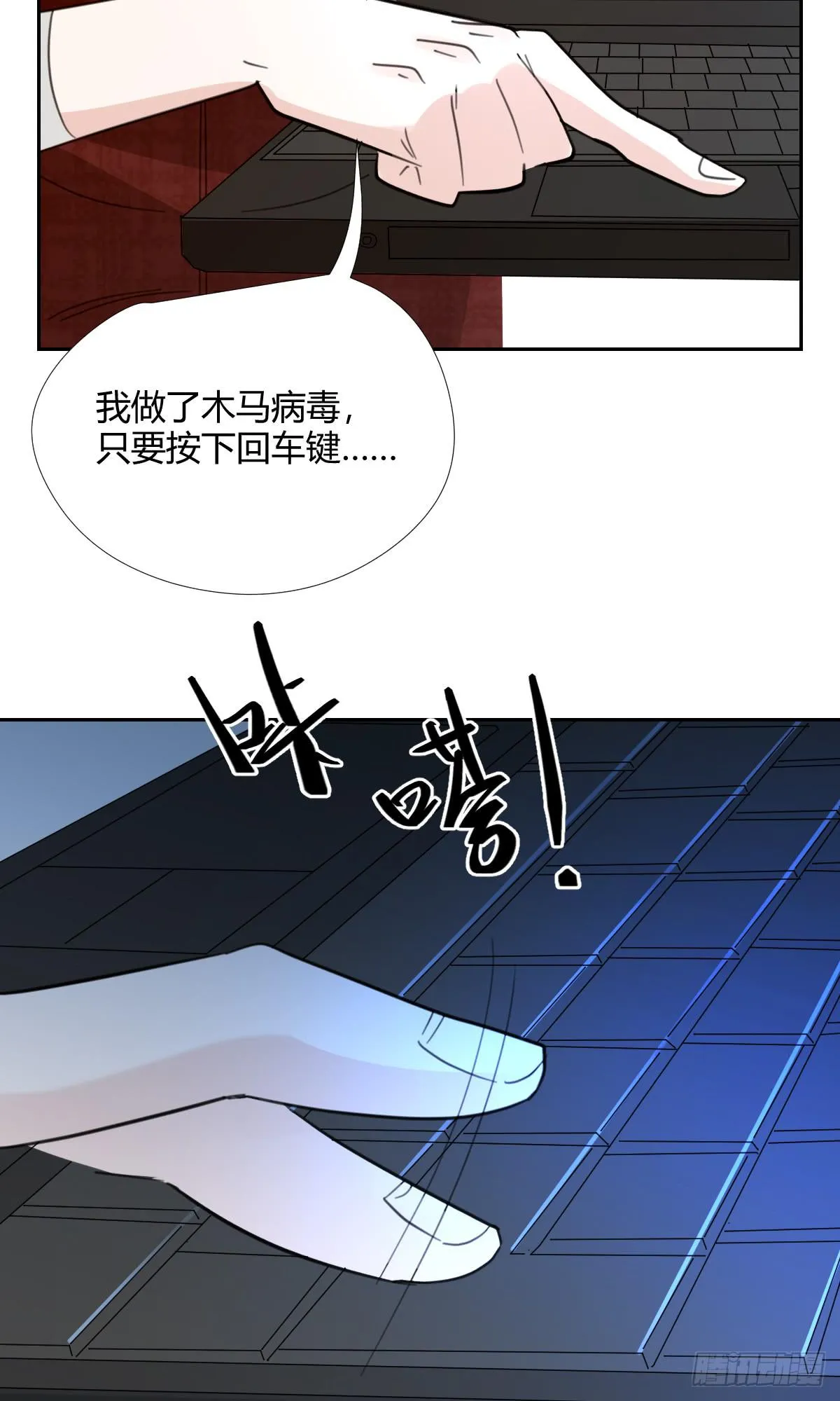 你的选择！ 第9页