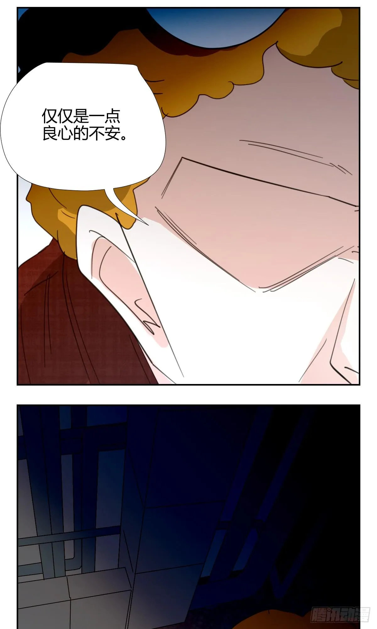 你的选择！ 第15页