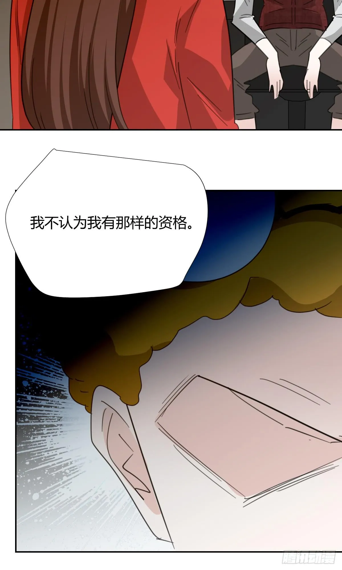 你的选择！ 第24页