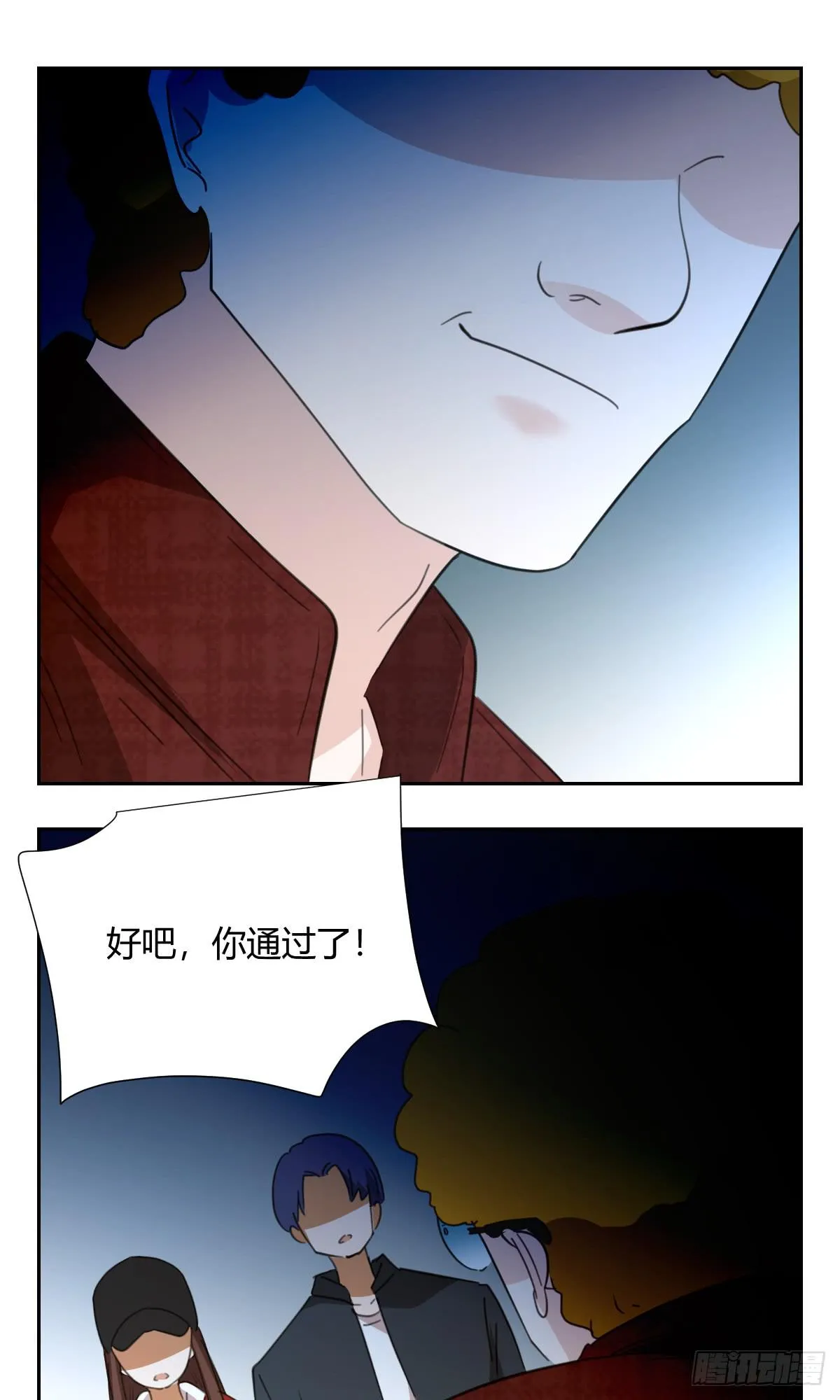 你的选择！ 第26页