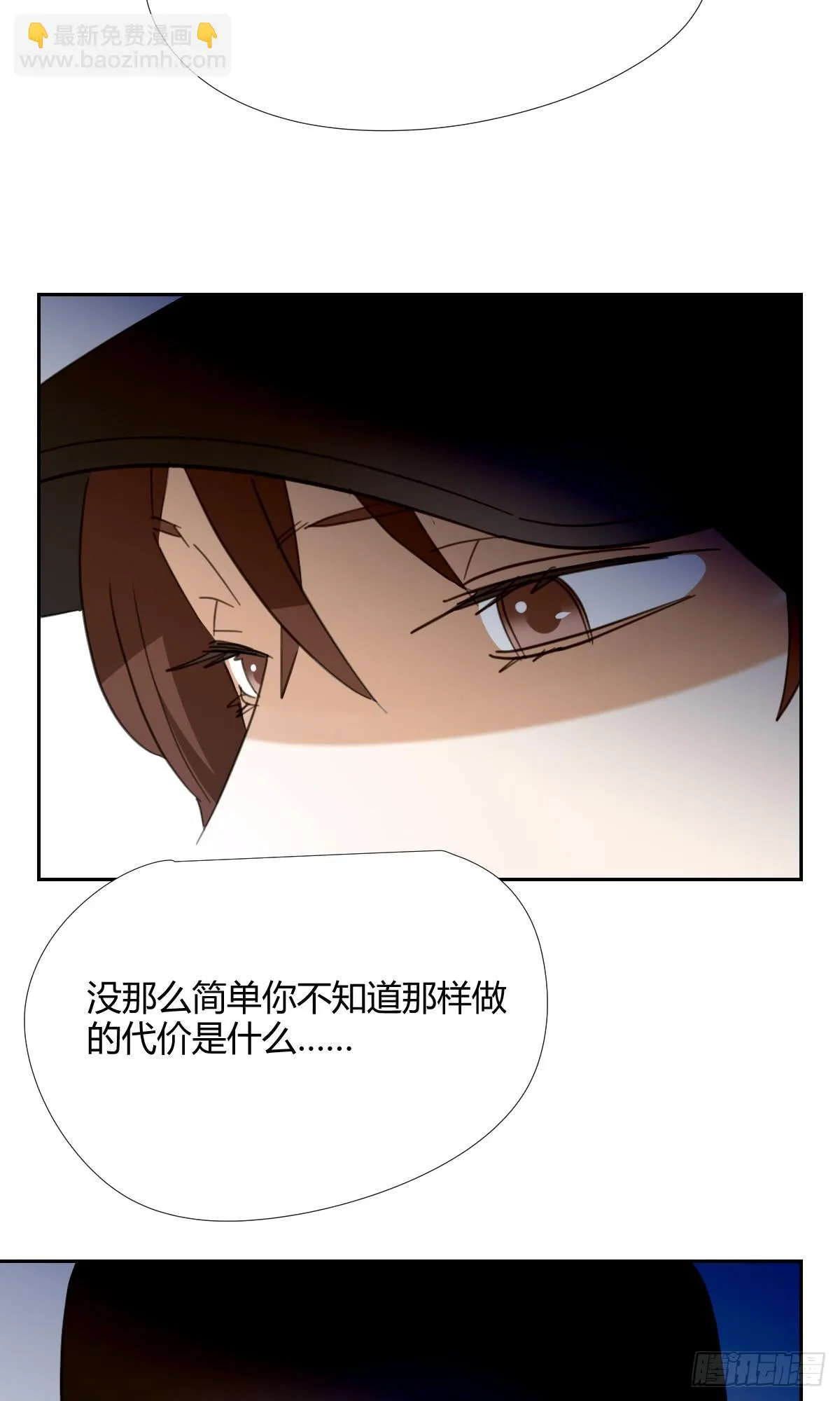你的选择！ 第38页