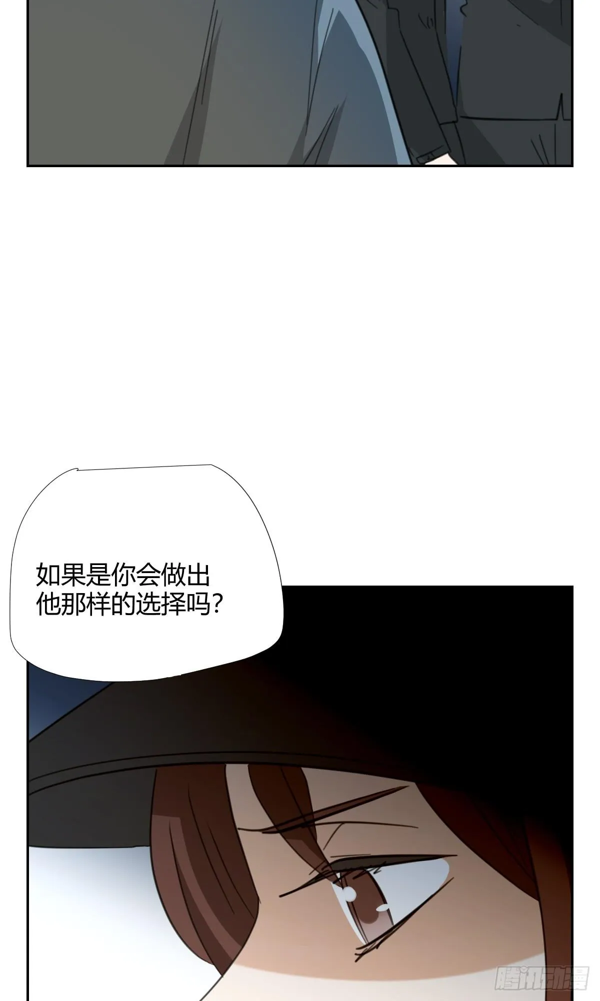 你的选择！ 第42页