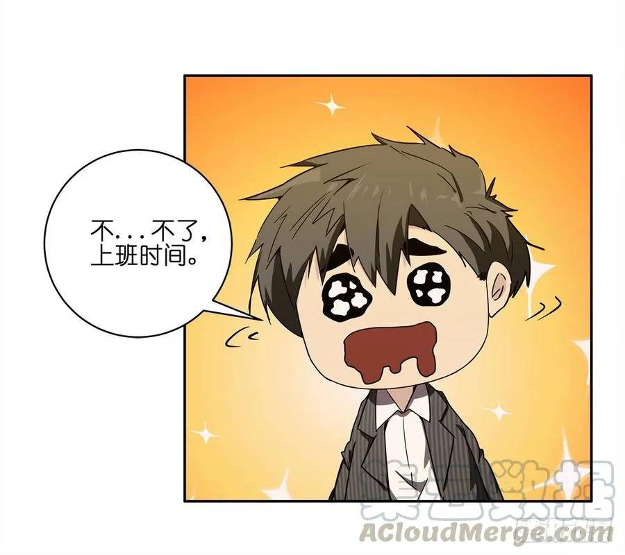 失踪者：第六话 第21页