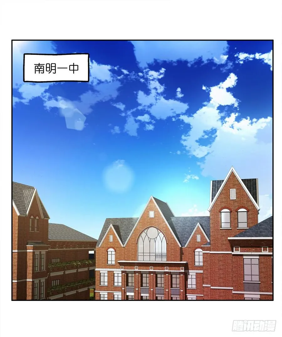 失踪者：第八话 第2页