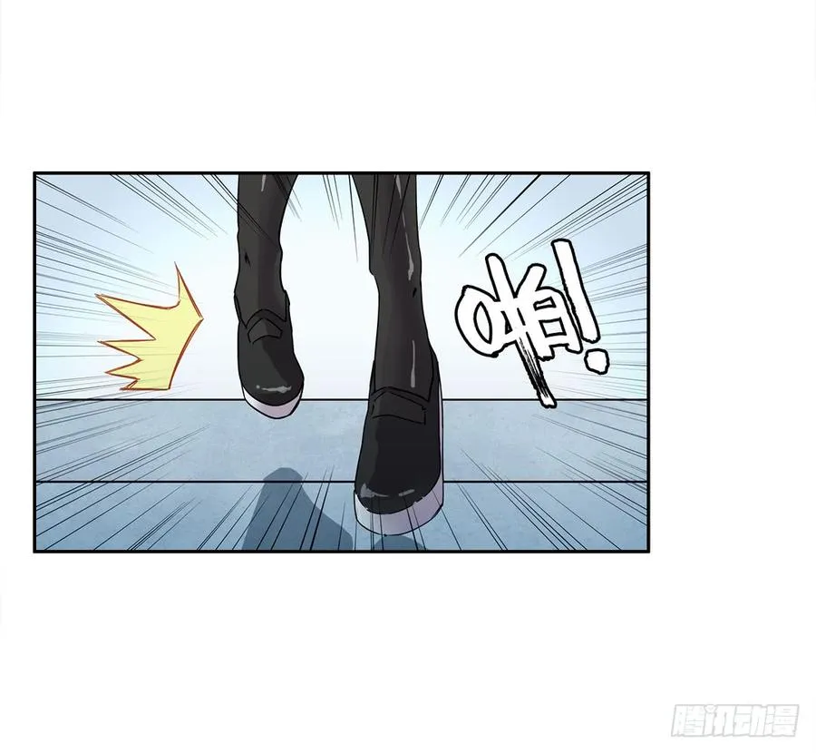失踪者：第八话 第11页