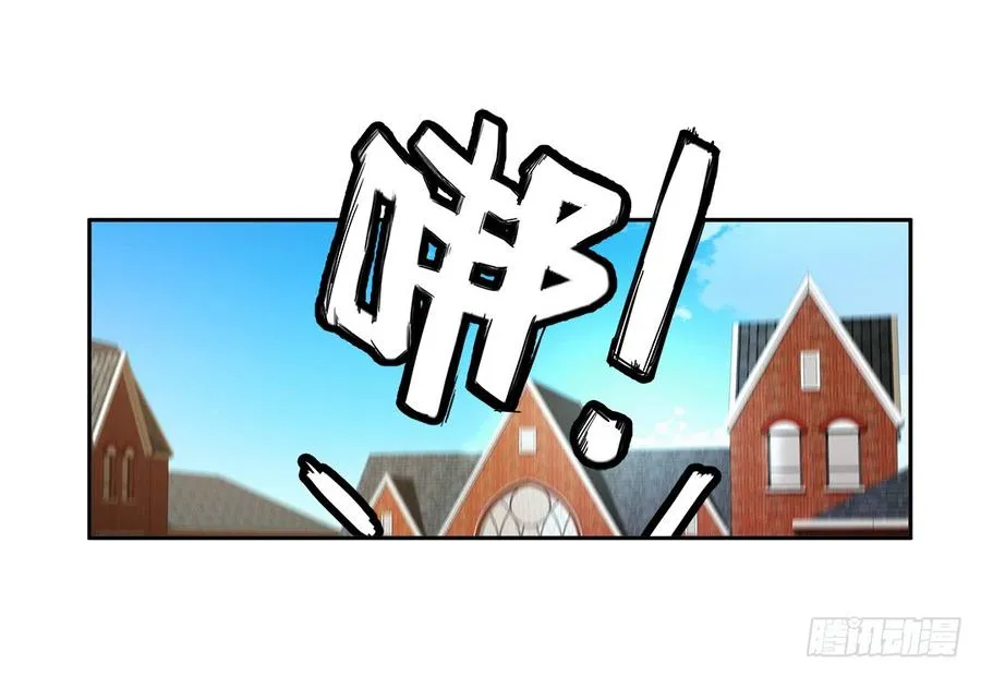 失踪者：第八话 第16页