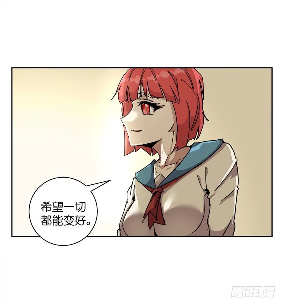 失踪者：第九话 第34页