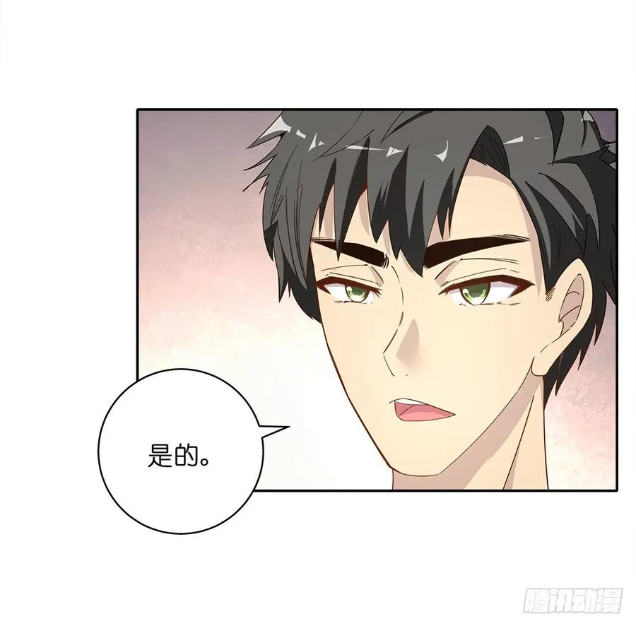 失踪者：第十三话 第10页