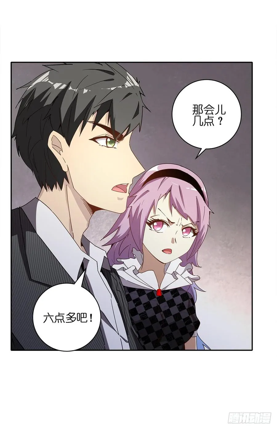 失踪者：第十三话 第11页