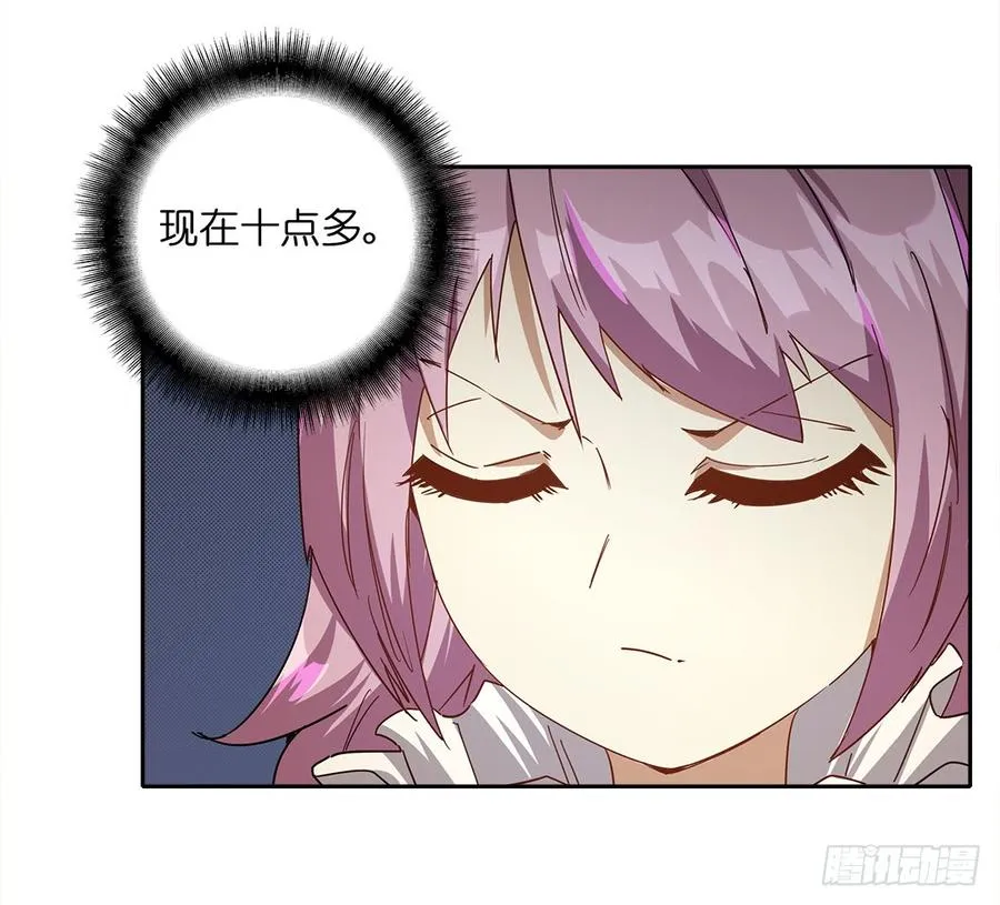 失踪者：第十三话 第12页