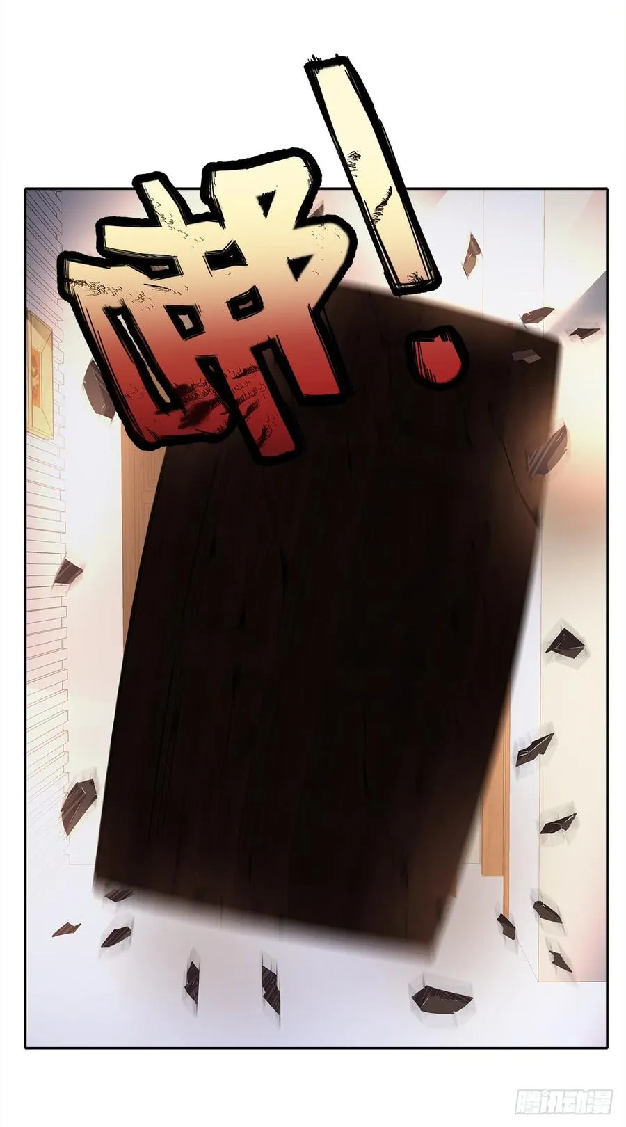 失踪者：第十三话 第15页