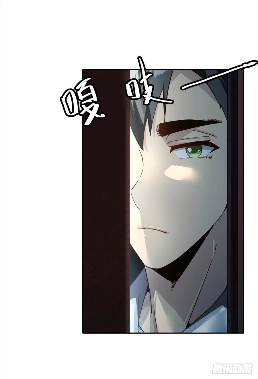 失踪者：第十三话 第19页