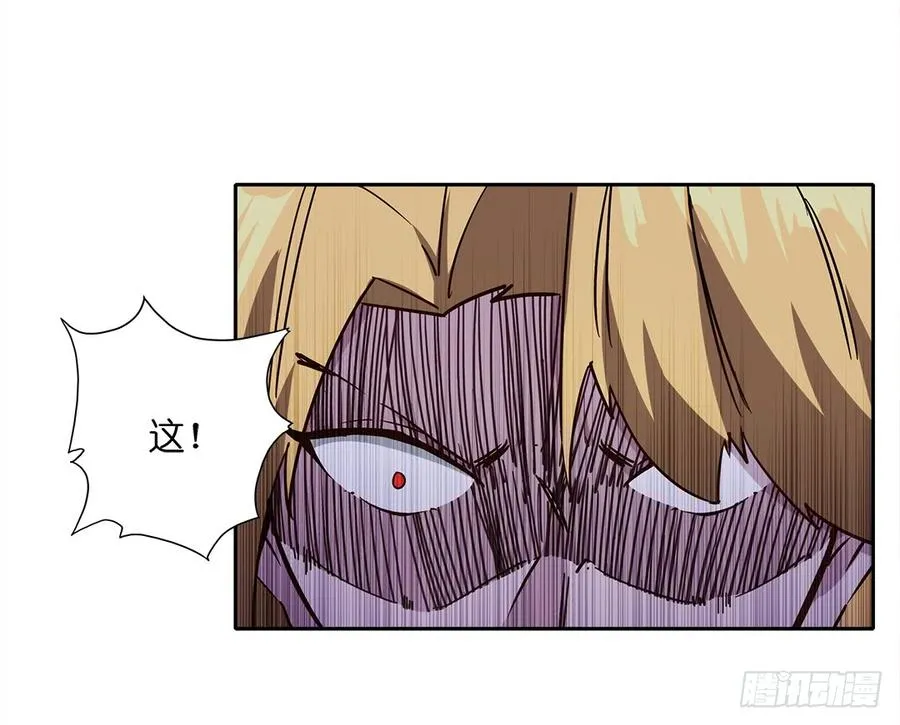 失踪者：第十三话 第22页