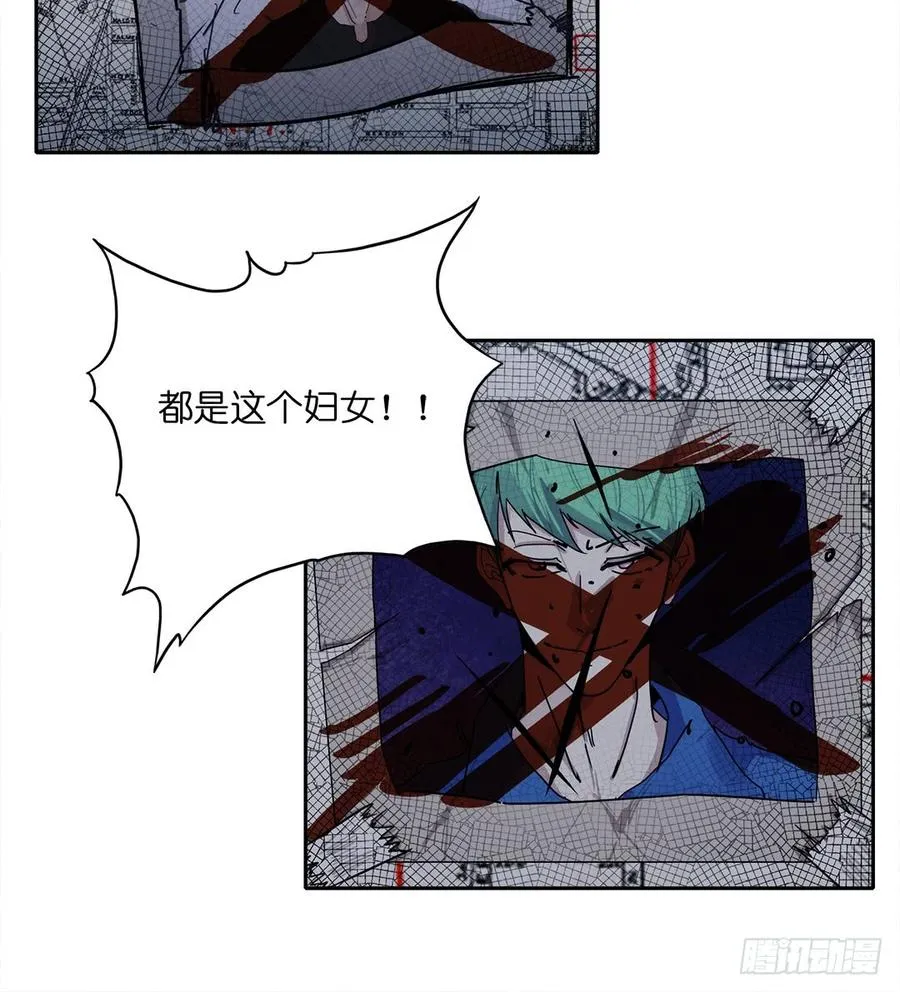 失踪者：第十三话 第27页