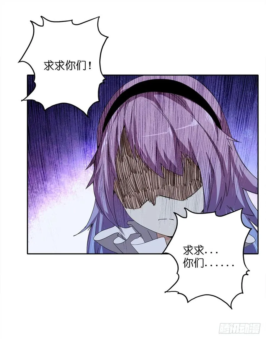 失踪者：第十三话 第30页