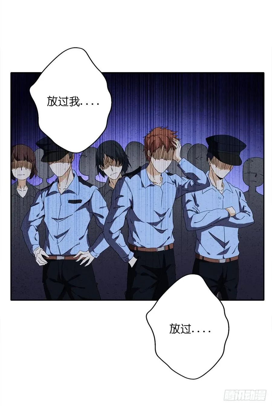 失踪者：第十三话 第31页