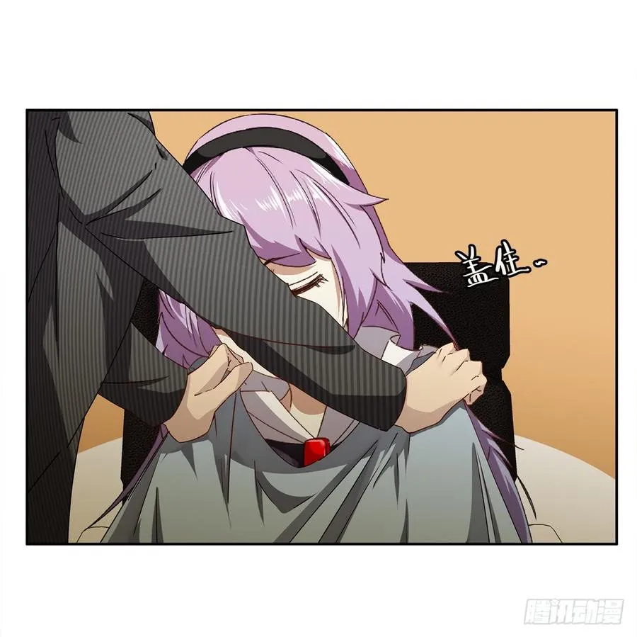 恐怖养老院：第一话 第4页