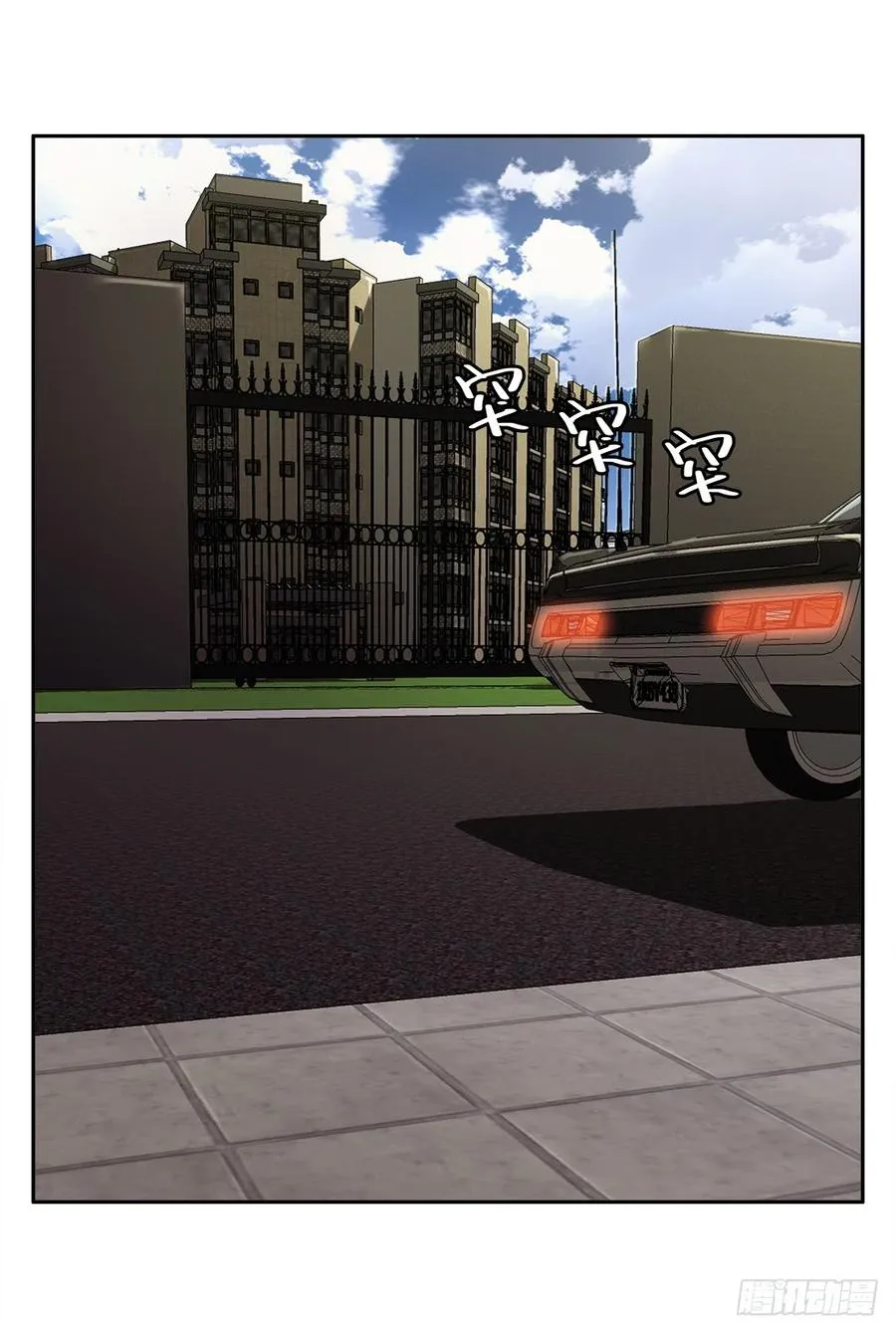 恐怖养老院：第二话 第3页