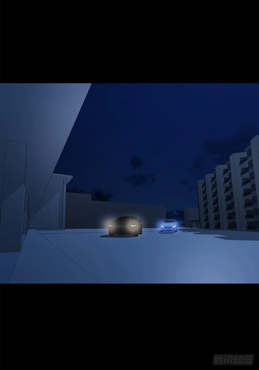 恐怖养老院：第十四话 第3页