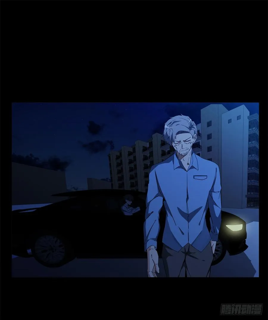 恐怖养老院：第十四话 第6页