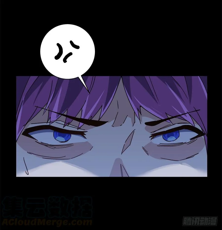 恐怖养老院：第十四话 第17页