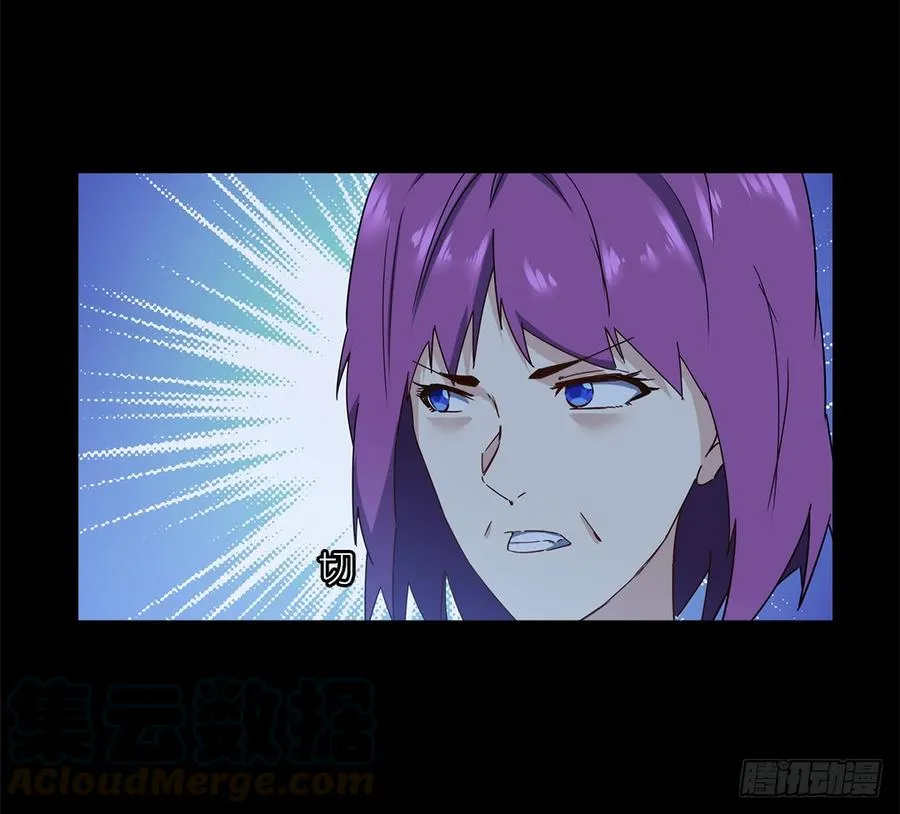恐怖养老院：第十四话 第29页