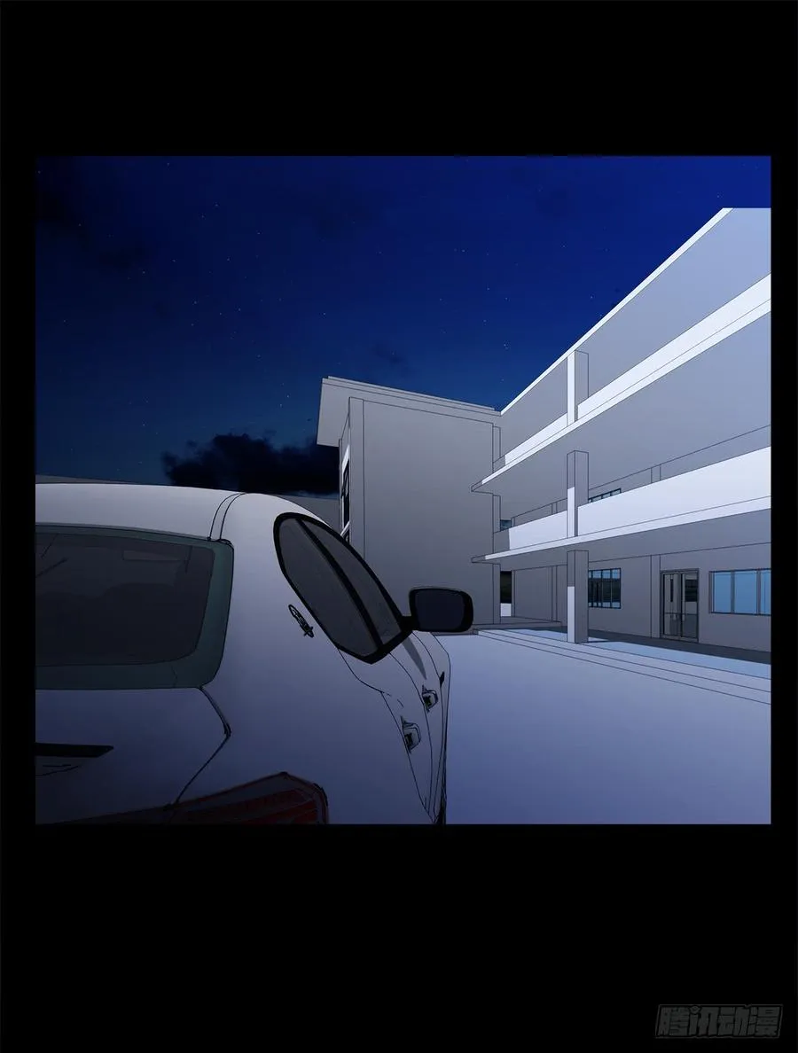 恐怖养老院：第十四话 第31页
