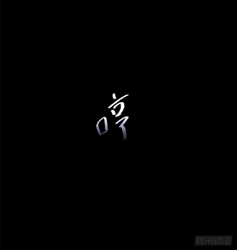 恐怖养老院：第十四话 第35页