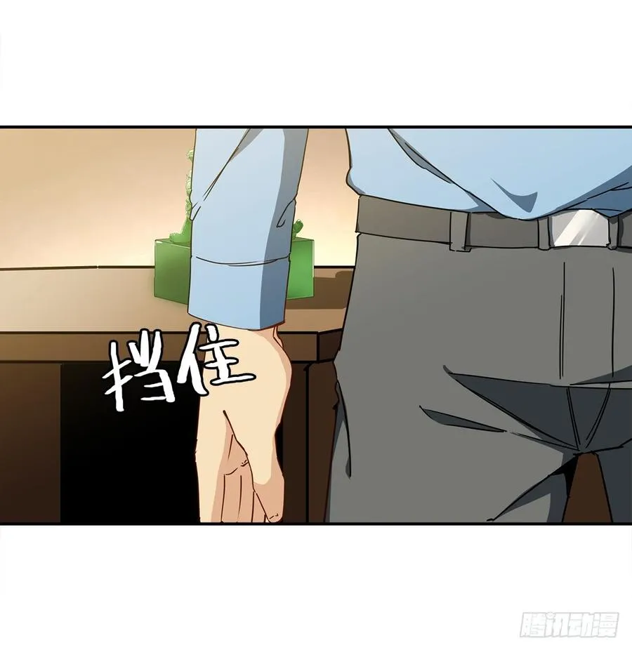 恐怖养老院：第二十二话 第18页