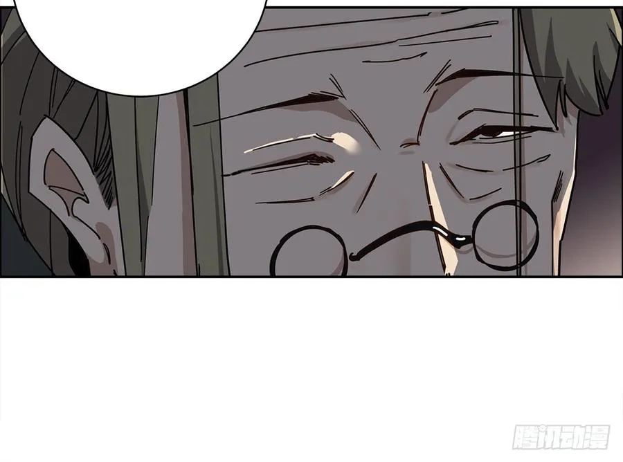 咒语：第二话 第12页