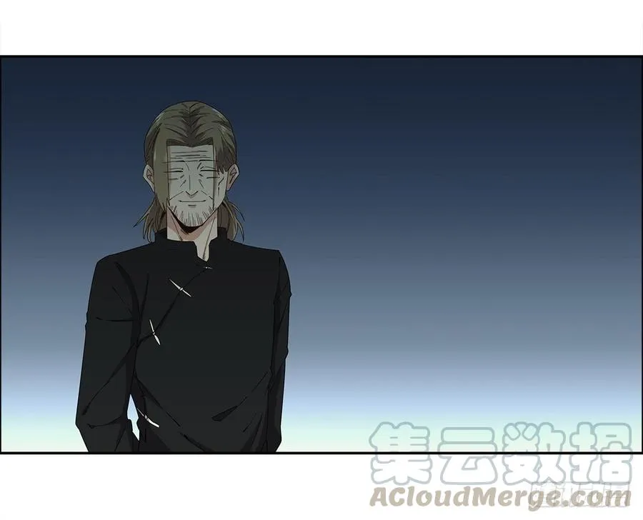 咒语：第二话 第29页