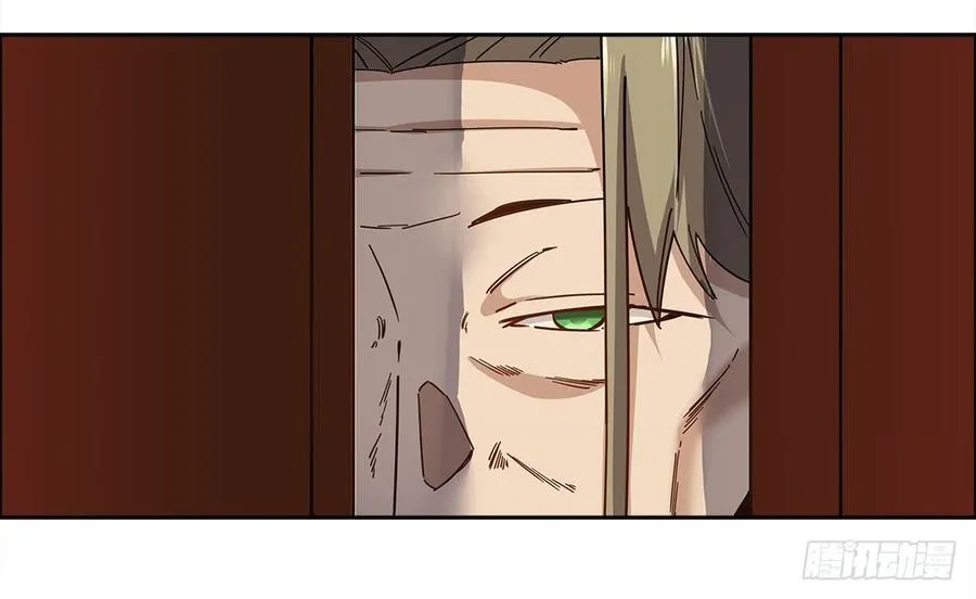 咒语：第二话 第32页