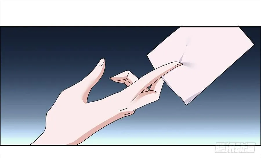 咒语：第二话 第42页
