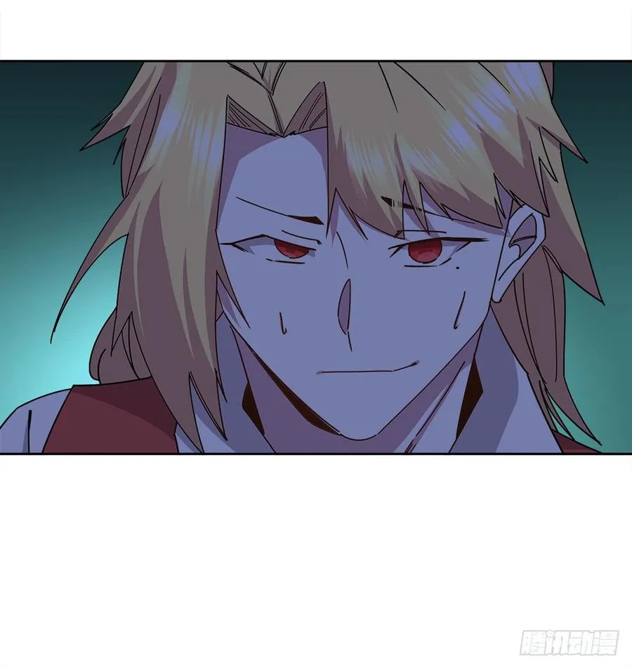 咒语：第五话 第19页