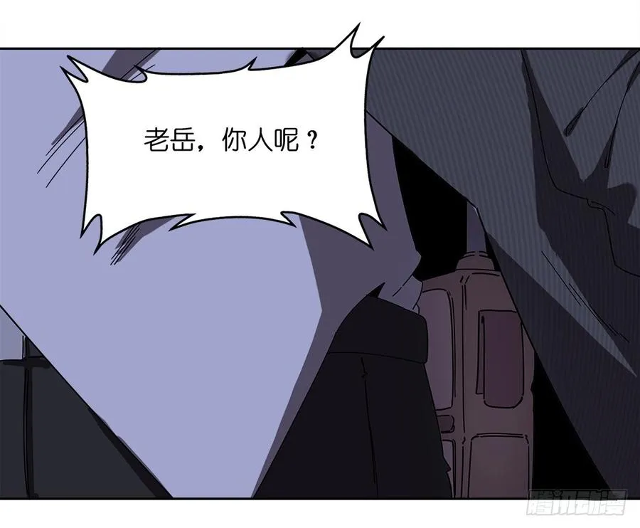 咒语：第五话 第35页
