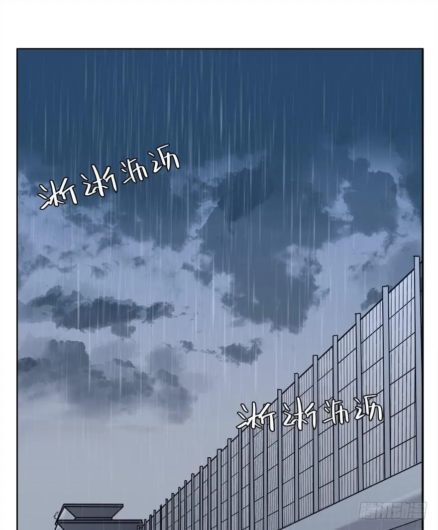 冰尸美人：第三话 第1页