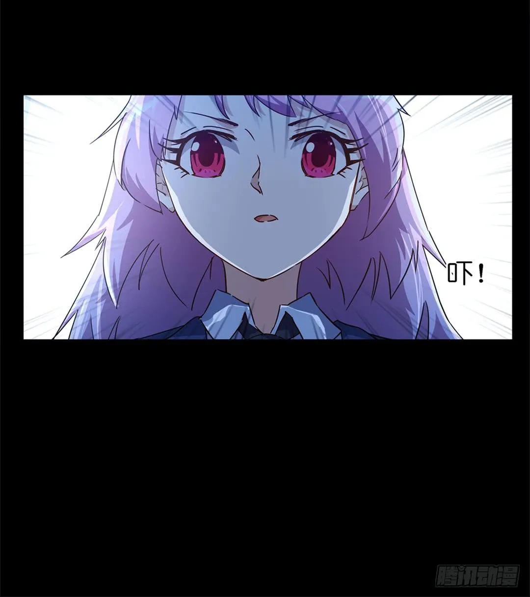 恐怖养老院：第七话 第7页