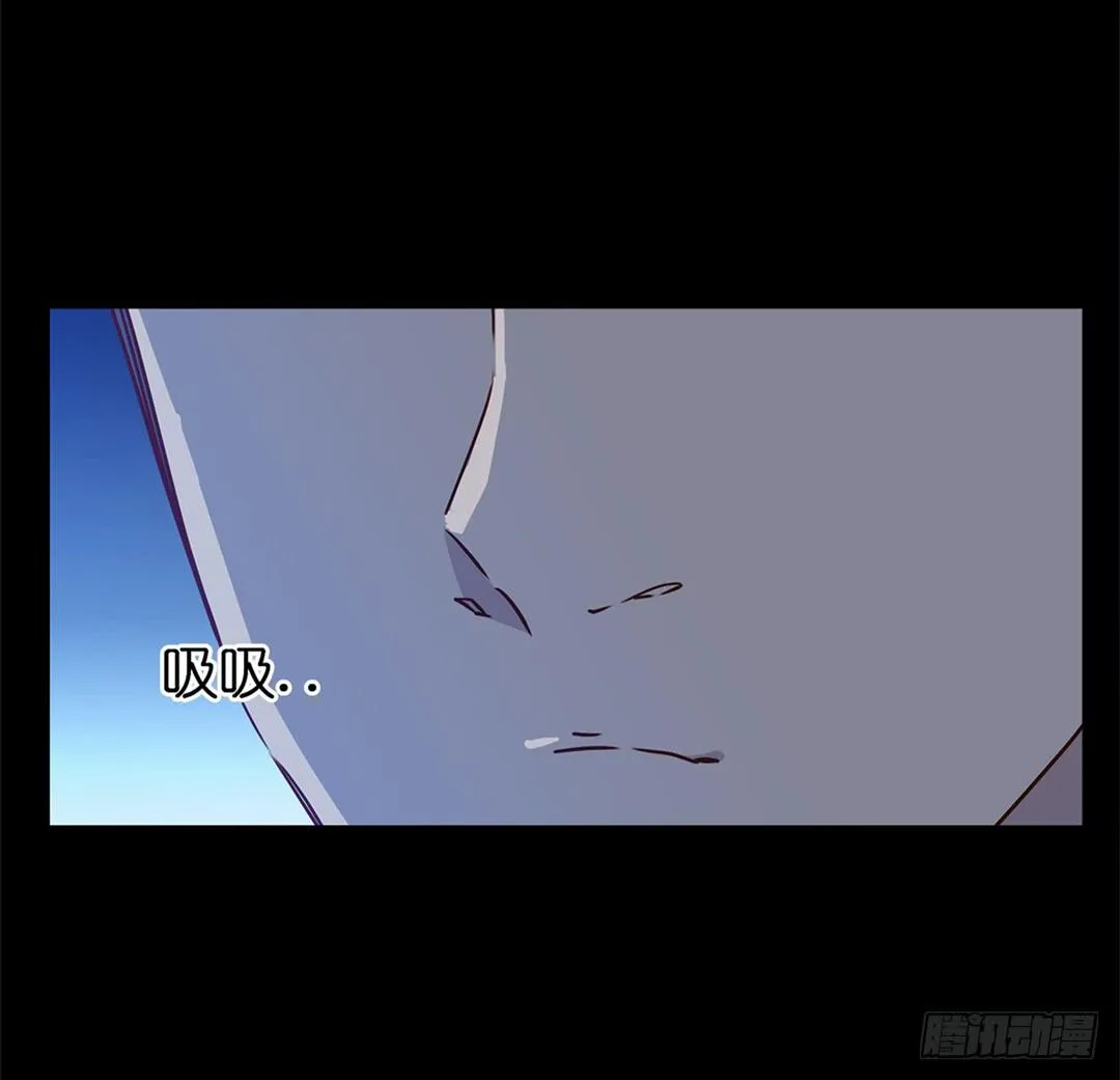 恐怖养老院：第七话 第12页
