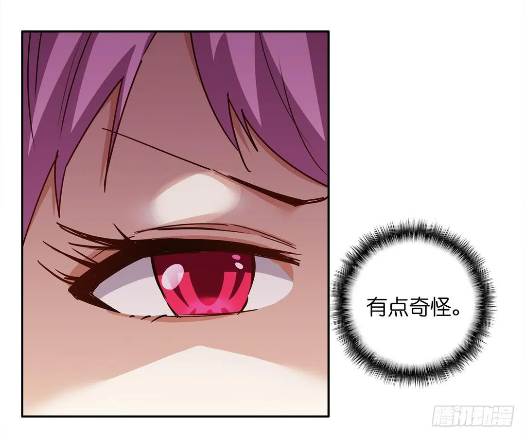恐怖养老院：第十二话 第6页