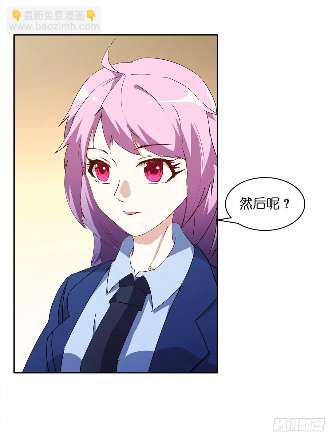恐怖养老院：第十二话 第21页