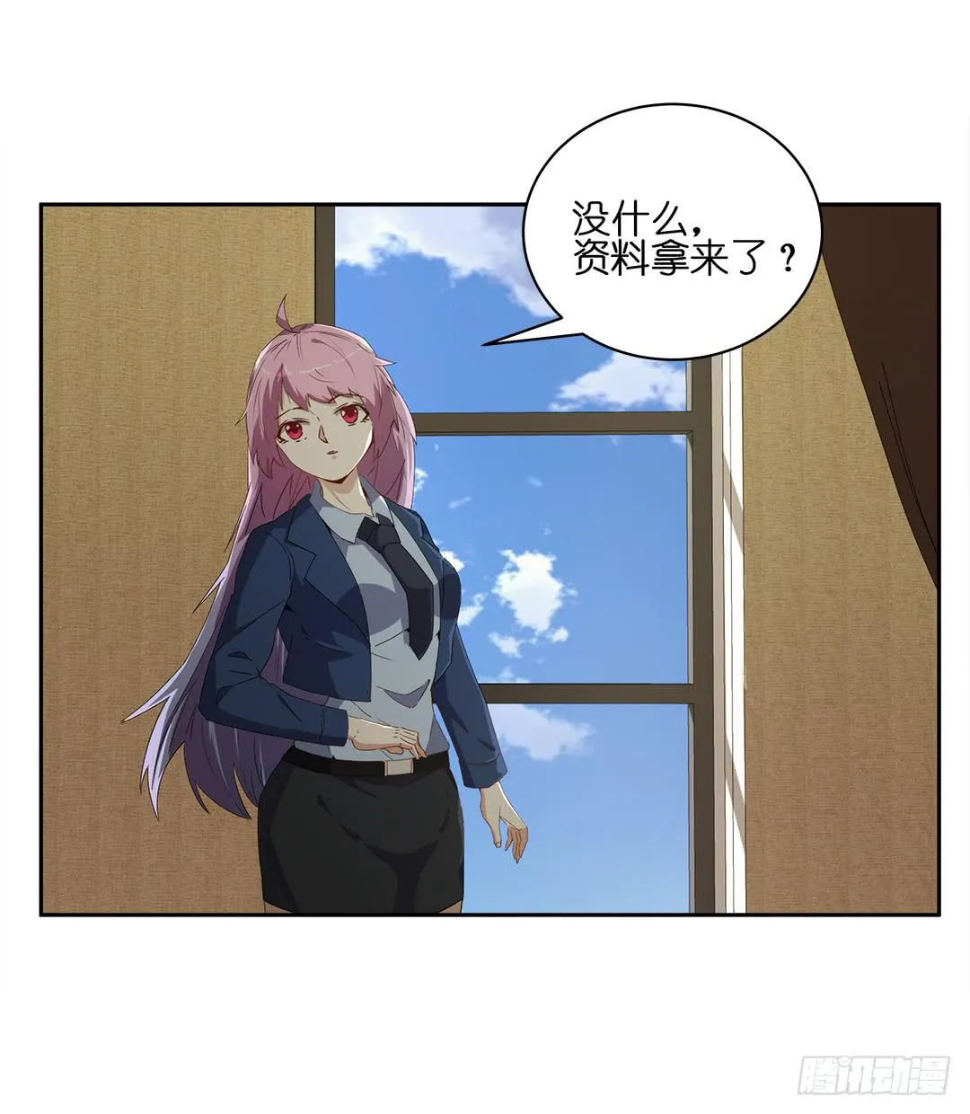 恐怖养老院：第十三话 第15页