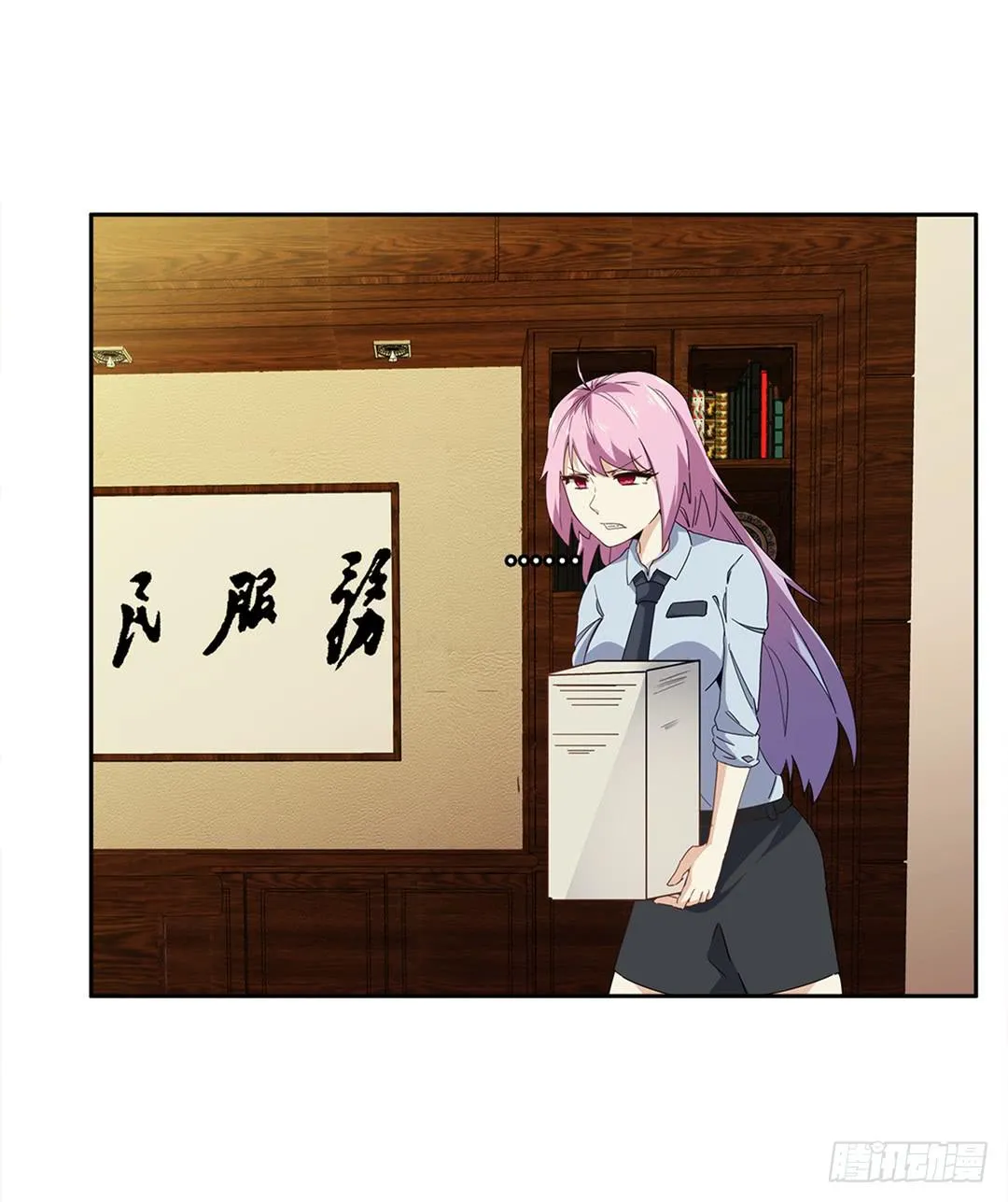 恐怖养老院：第十九话 第15页