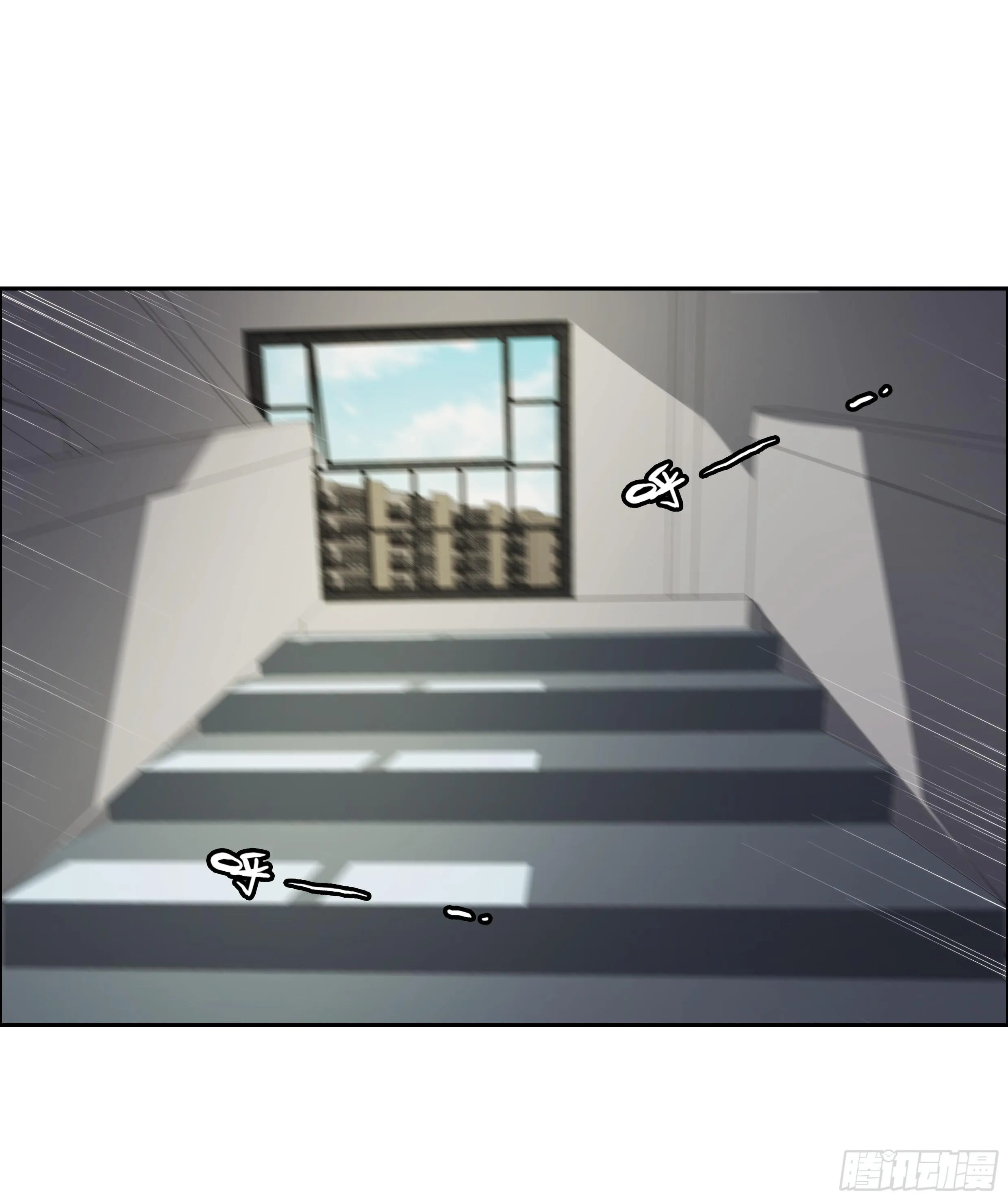 恐怖养老院：第二十七话 第3页